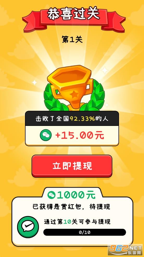 奇妙的糖果游戏截图2