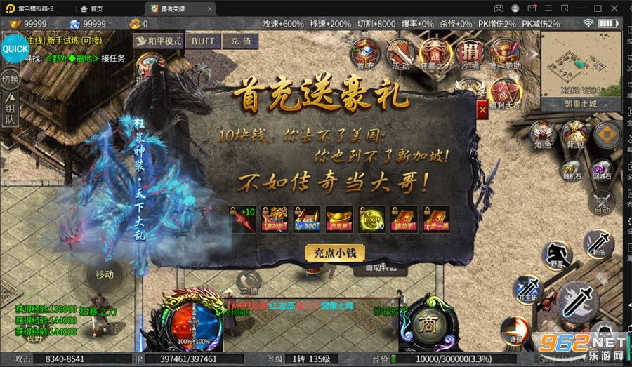 ������ҫ���渴������v1.0.0���°��ͼ2