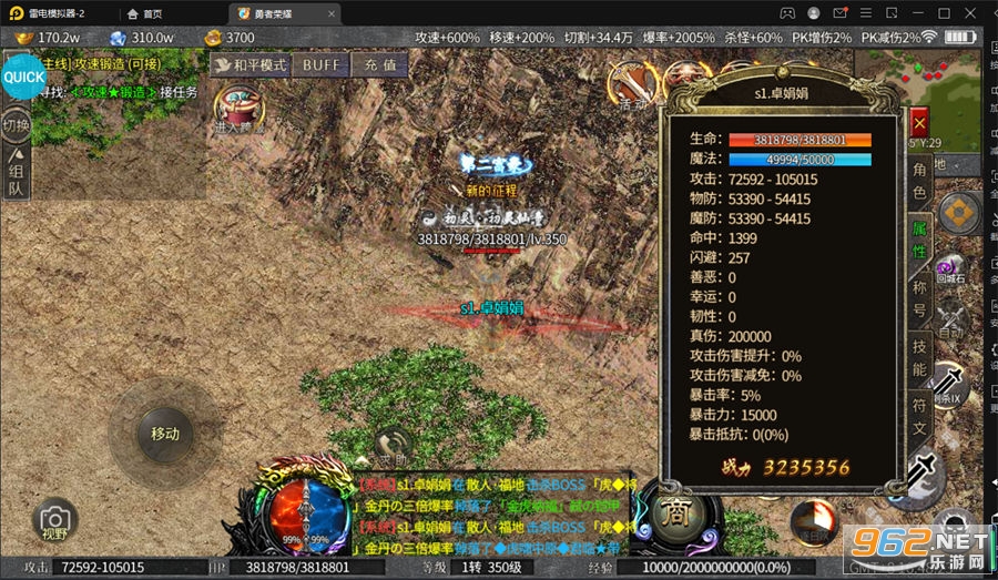 ������ҫ���渴������v1.0.0���°��ͼ4