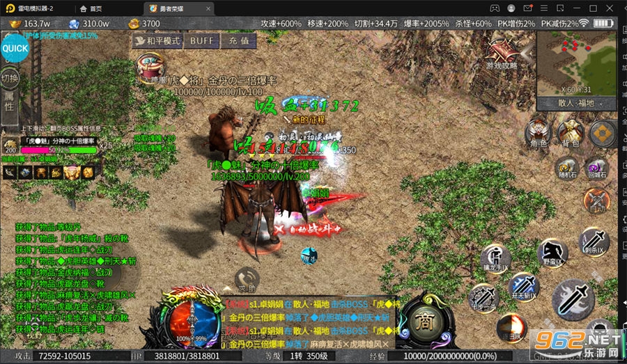 ������ҫ���渴������v1.0.0���°��ͼ3