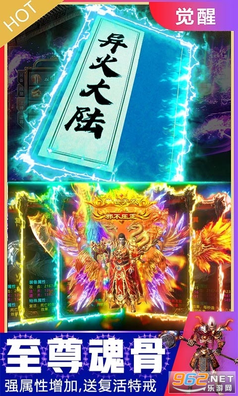 风起苍岚复古三职业截图1
