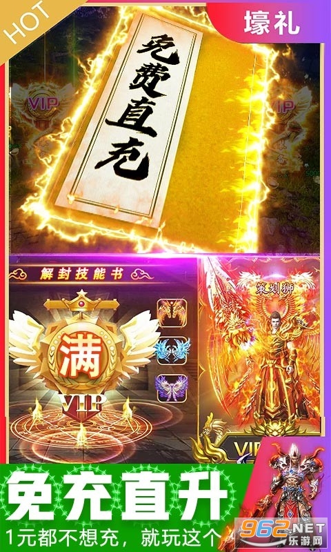 风起苍岚复古三职业截图2