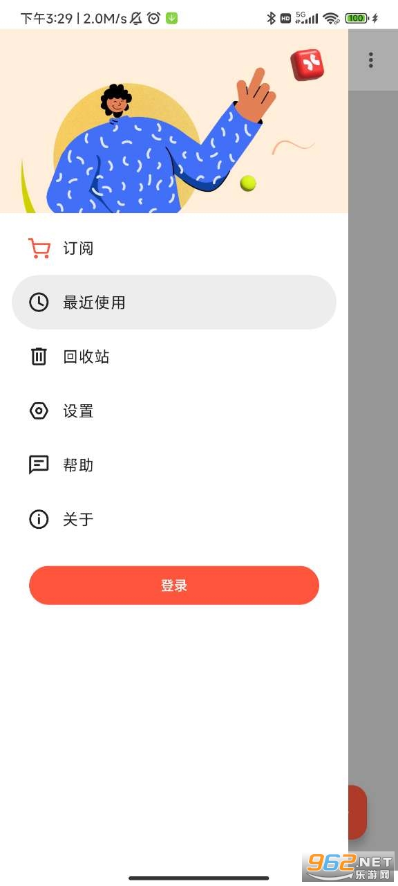 XMind˼ά��ͼ�ֻ����ͼ0