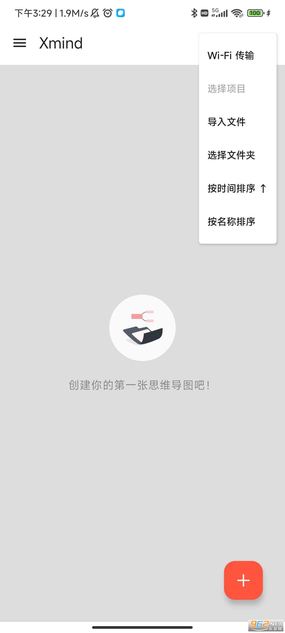 XMind˼ά��ͼ�ֻ����ͼ1