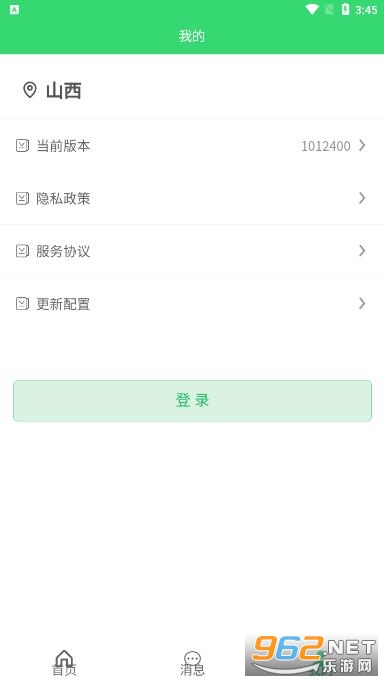 ũ�����ò���appv1.1.48 ��׿���ͼ3