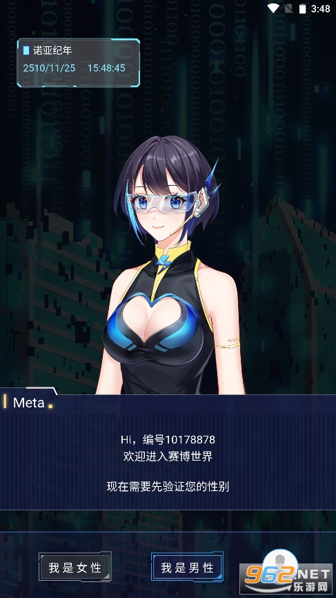 ���״���Ԫ��fun appv3.1.1 �ٷ����ͼ3
