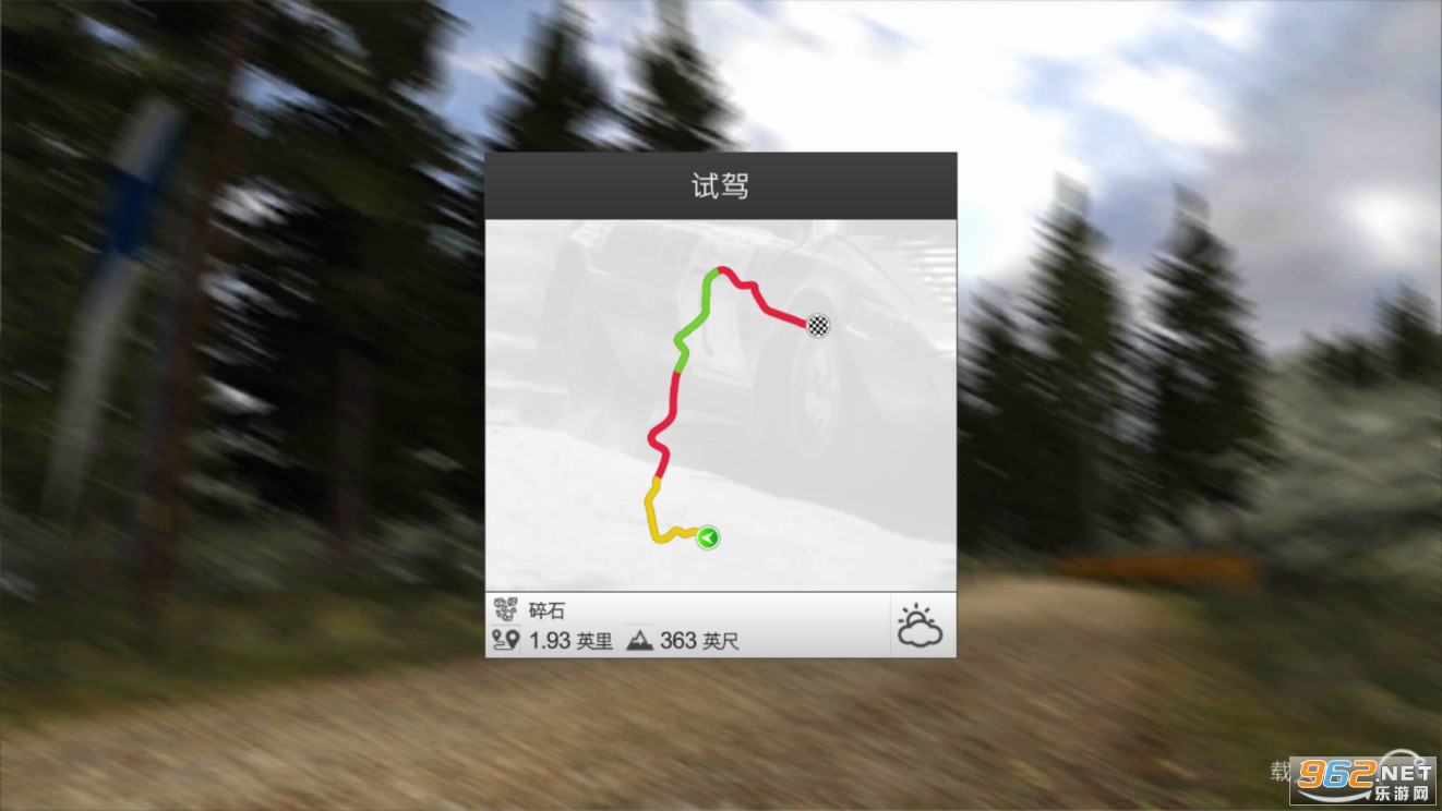 ��ʲ������3���°�(Rush Rally 3)v1.126��ͼ0