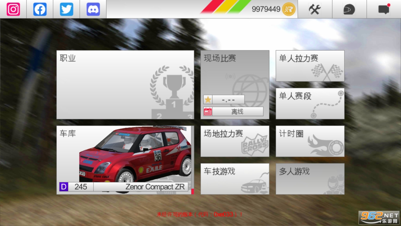 ��ʲ������3���°�(Rush Rally 3)v1.126��ͼ1
