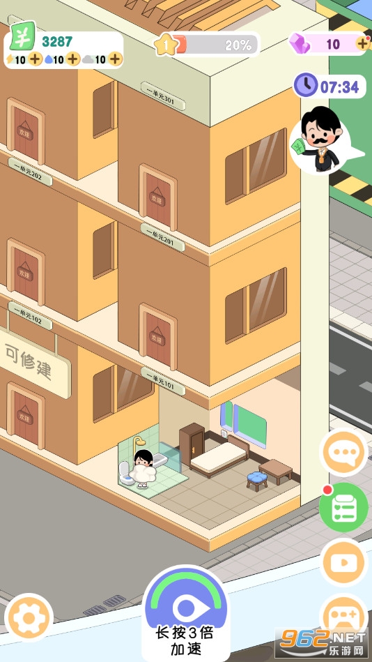 ����ȼٴ�ģ�������°�v1.0.8��ͼ3