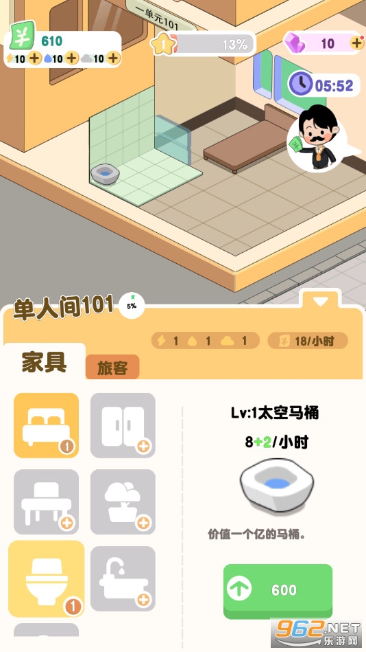 ����ȼٴ�ģ�������°�v1.0.8��ͼ1