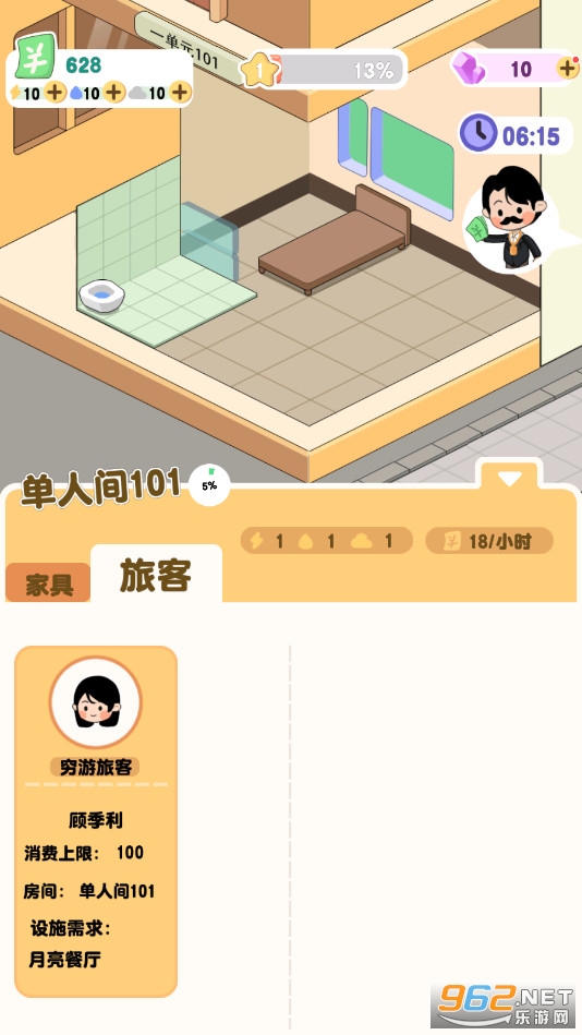 ����ȼٴ�ģ�������°�v1.0.8��ͼ0