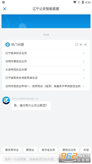 ��������app��ͼ3