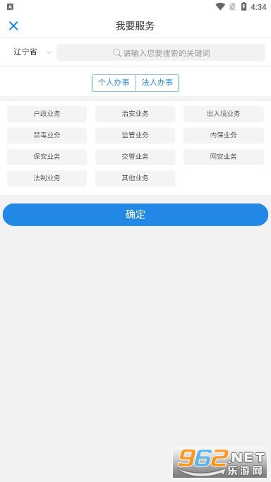 ��������app��ͼ2