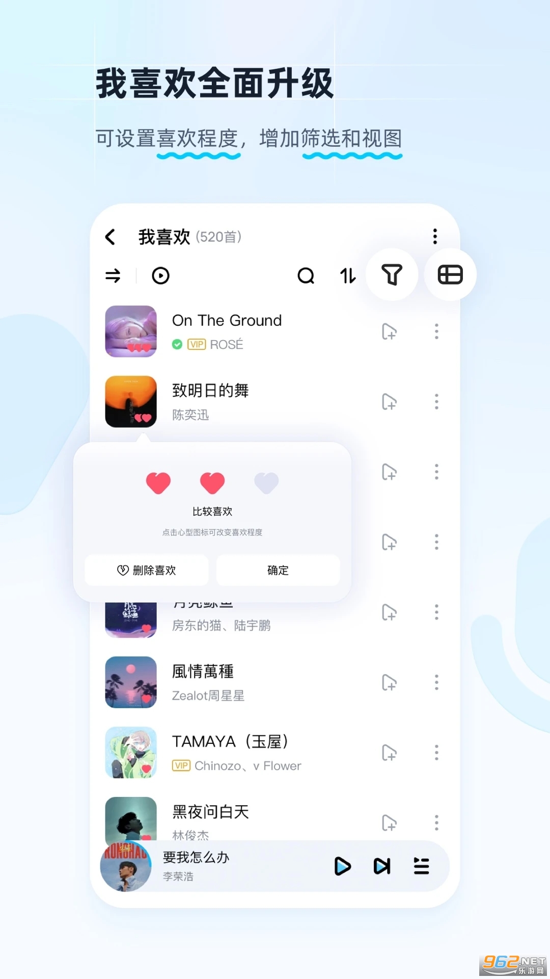 酷狗音乐2022最新版截图0