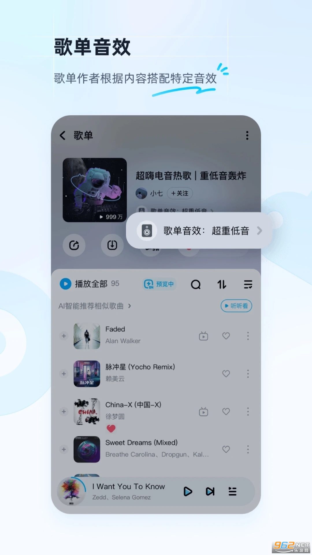 酷狗音乐2022最新版截图1