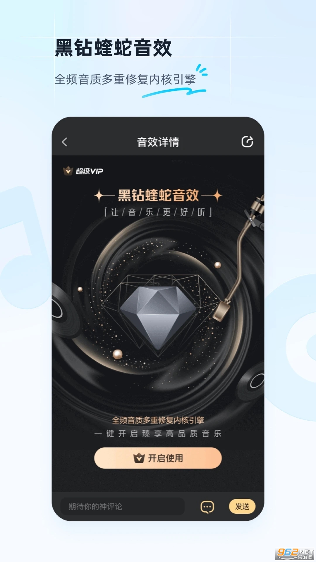酷狗音乐2022最新版截图2