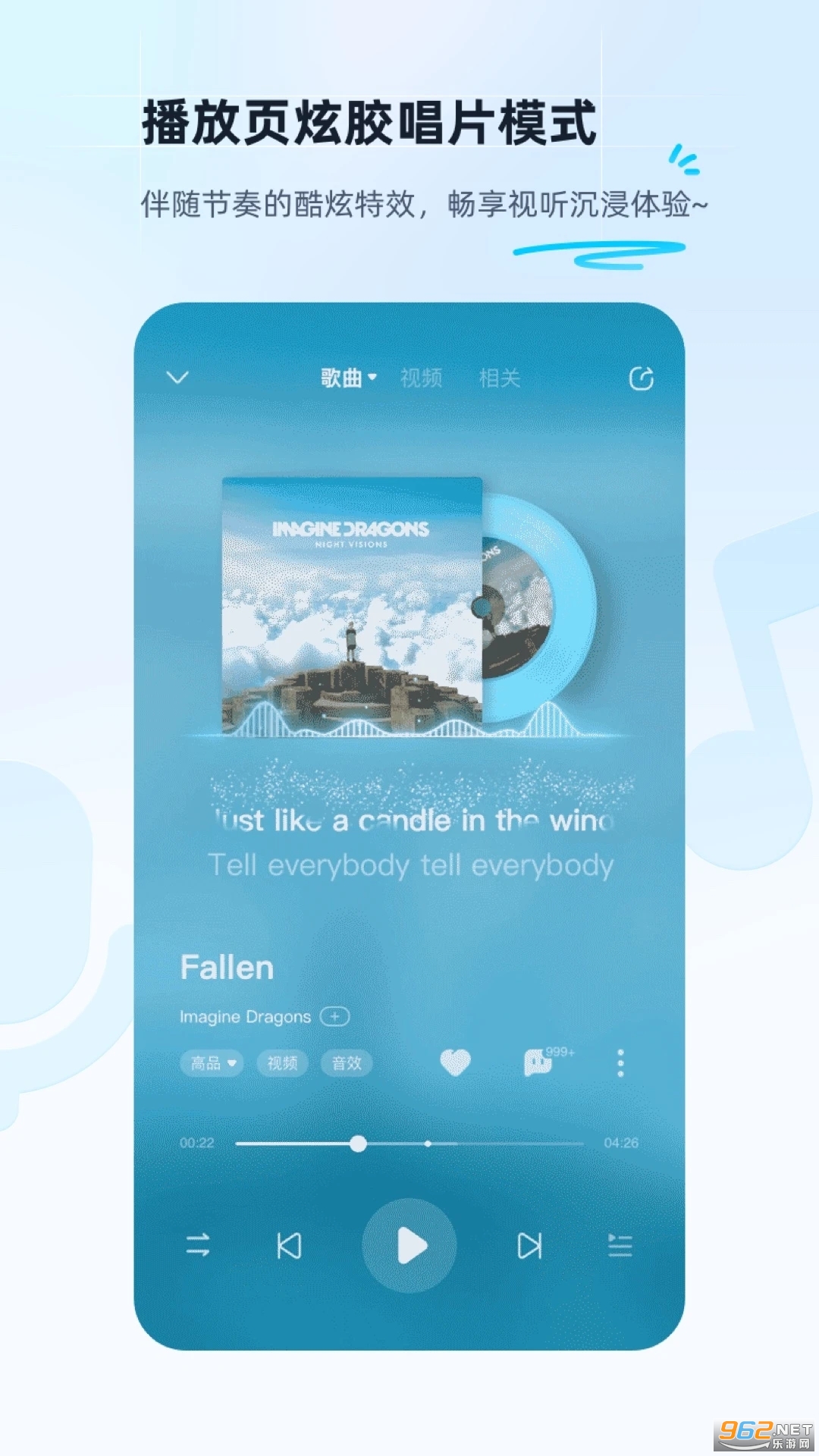 酷狗音乐2022最新版截图3