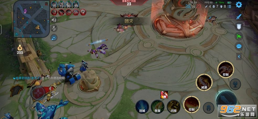 王者荣耀前瞻版最新版本截图1