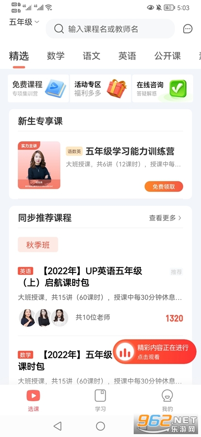 ��������app��׿��v2.32.62.10011��ͼ1