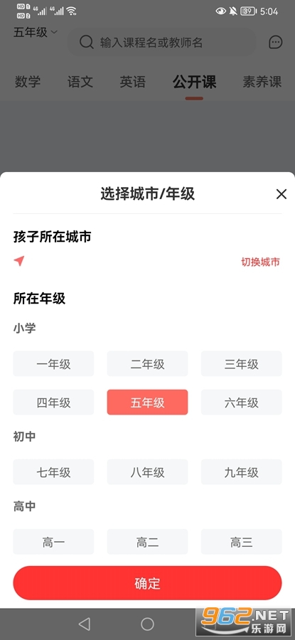 ��������app��׿��v2.32.62.10011��ͼ2