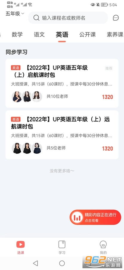 ��������app��׿��v2.32.62.10011��ͼ3