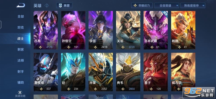 王者荣耀前瞻版最新版本截图2