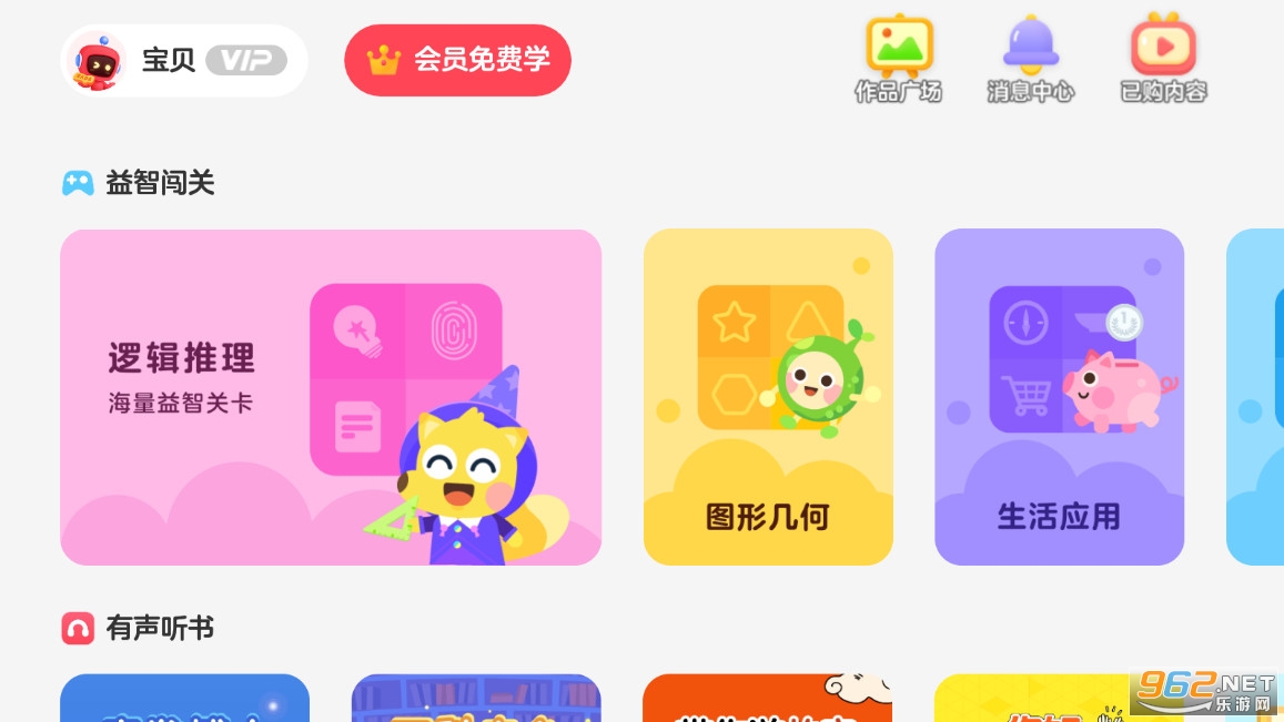 �е�����appv2.2.9���°��ͼ1