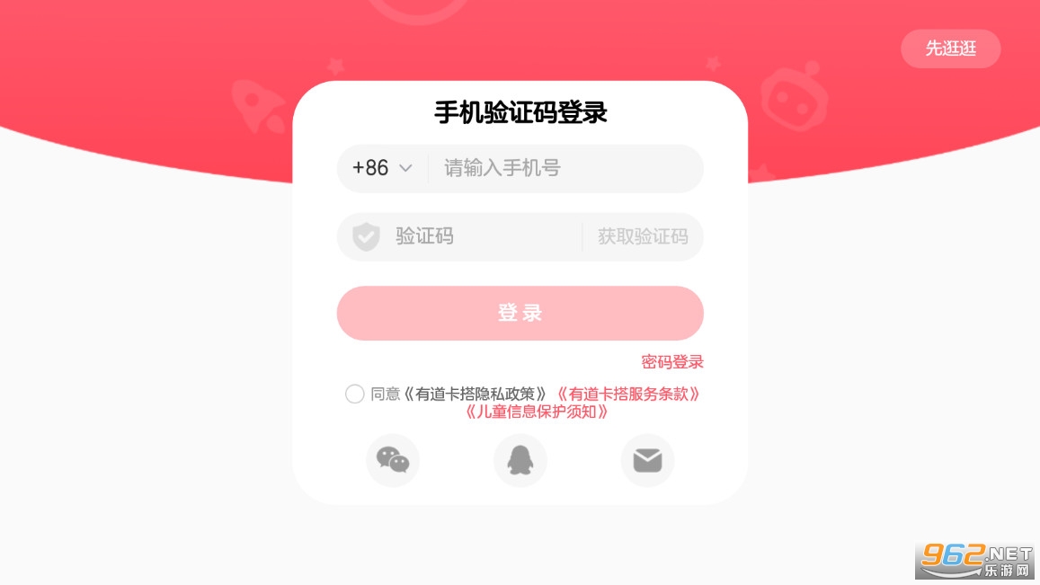 �е�����appv2.2.9���°��ͼ0
