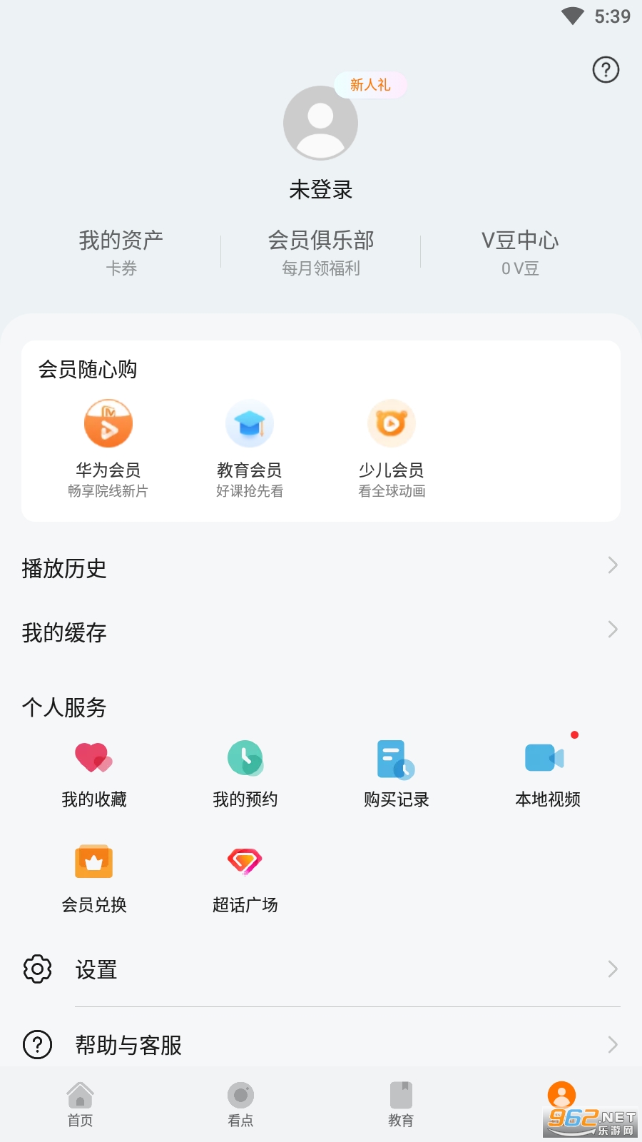 ��Ϊ��Ƶappv8.10.10.302 �ٷ����ͼ0