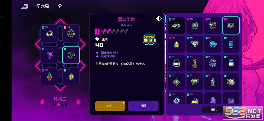 �޺���Ԩ��������v3.2.710 ��׿���ͼ4