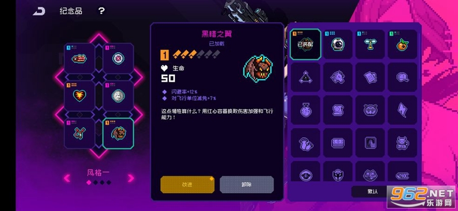 �޺���Ԩ��������v3.2.710 ��׿���ͼ2