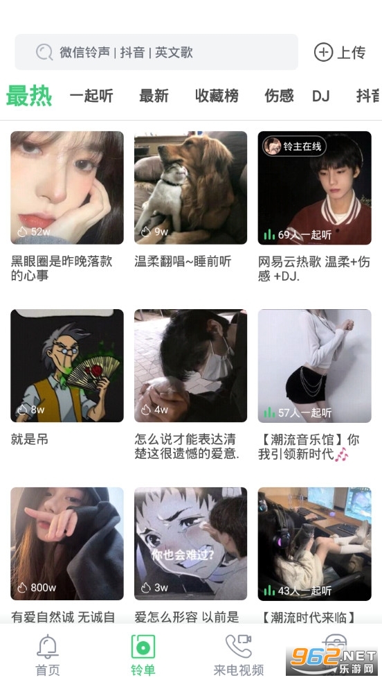 �������app�ٷ���v8.10.5.0 ���°汾��ͼ1