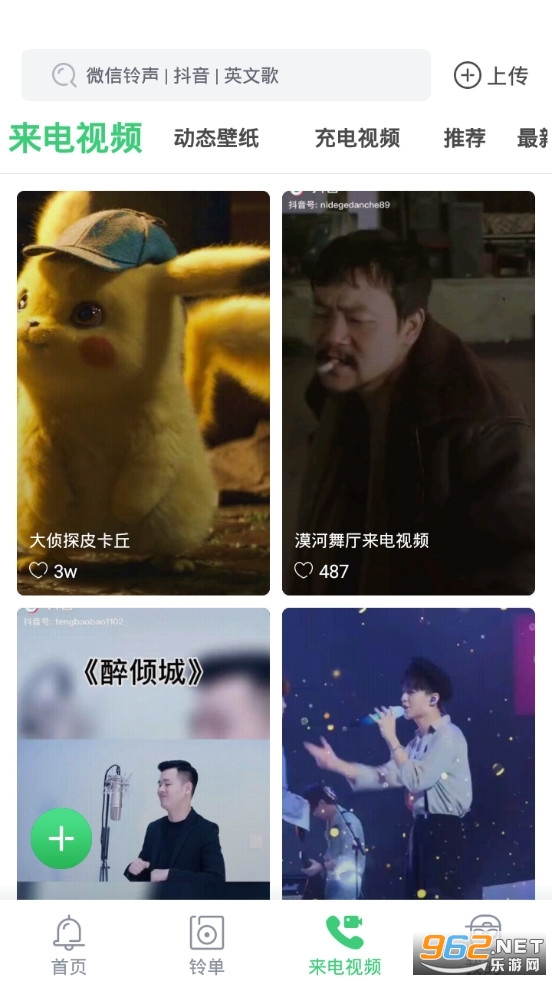 �������app�ٷ���v8.10.5.0 ���°汾��ͼ4