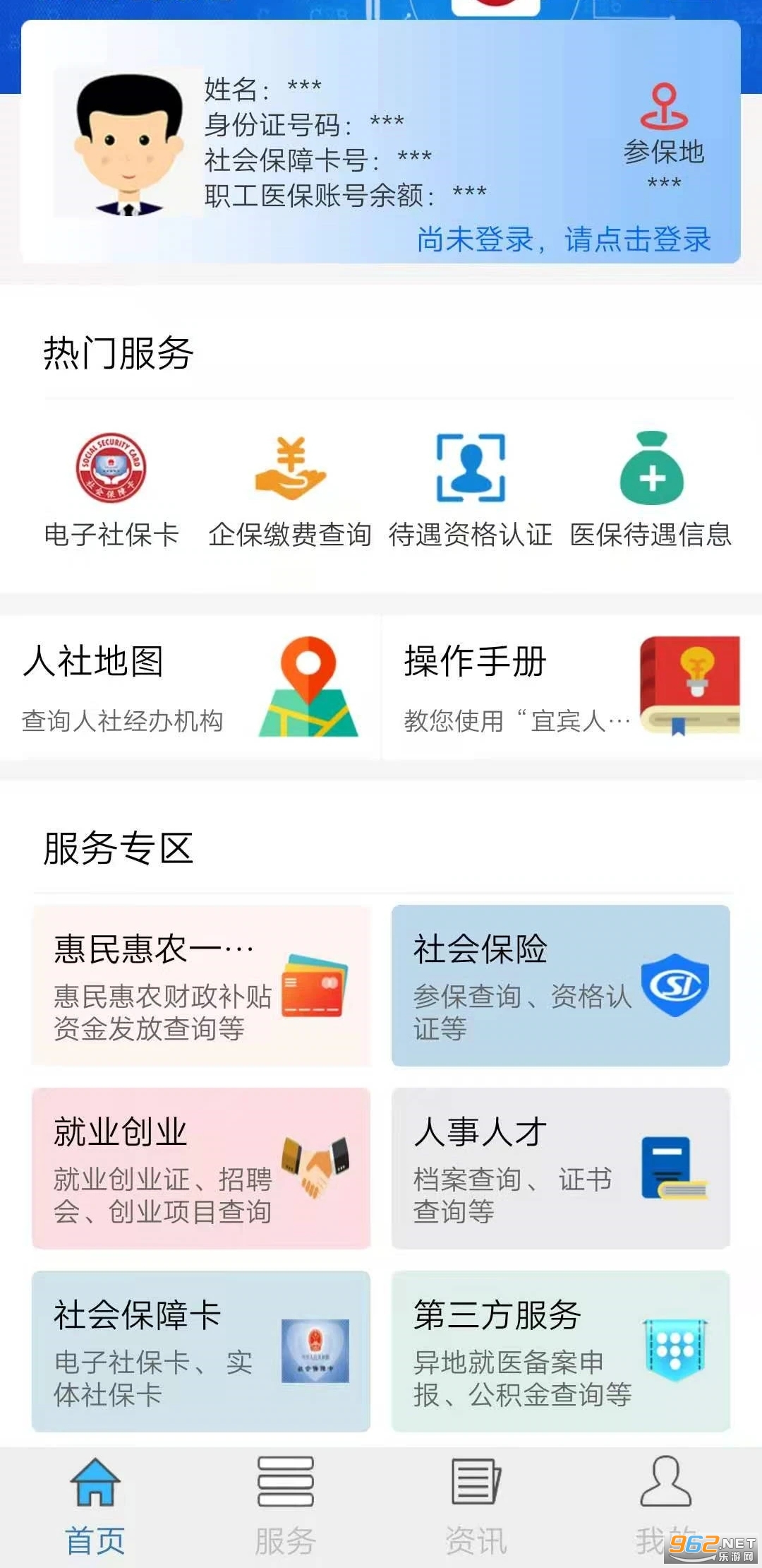 �˱�����app��ͼ4