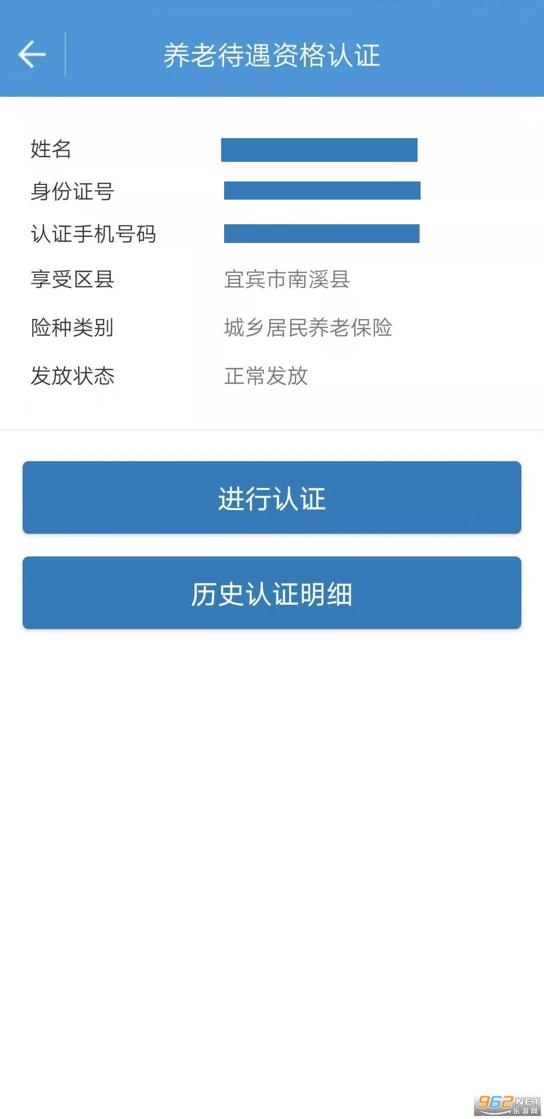 �˱�����app��ͼ0