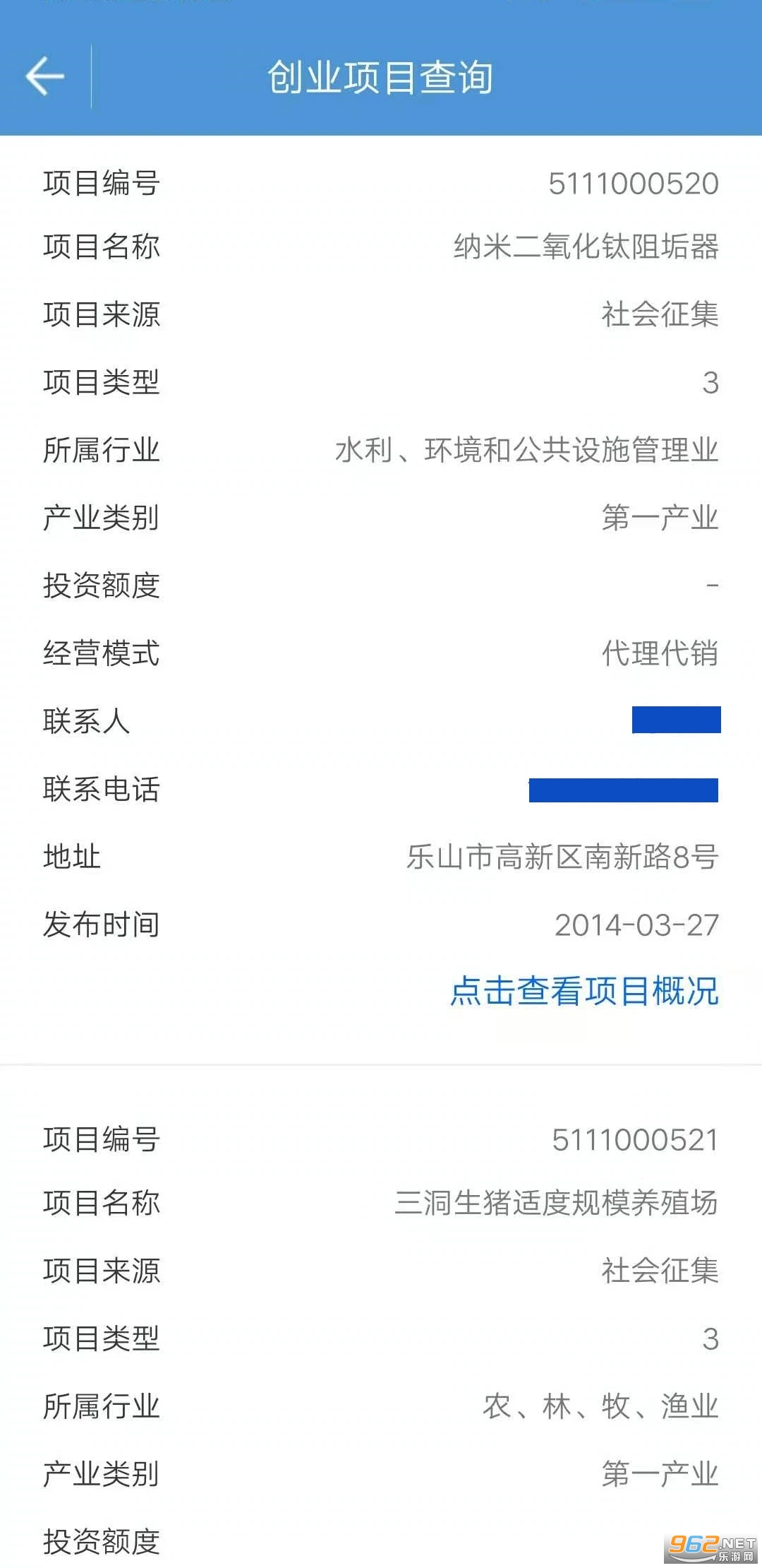 �˱�����app��ͼ1