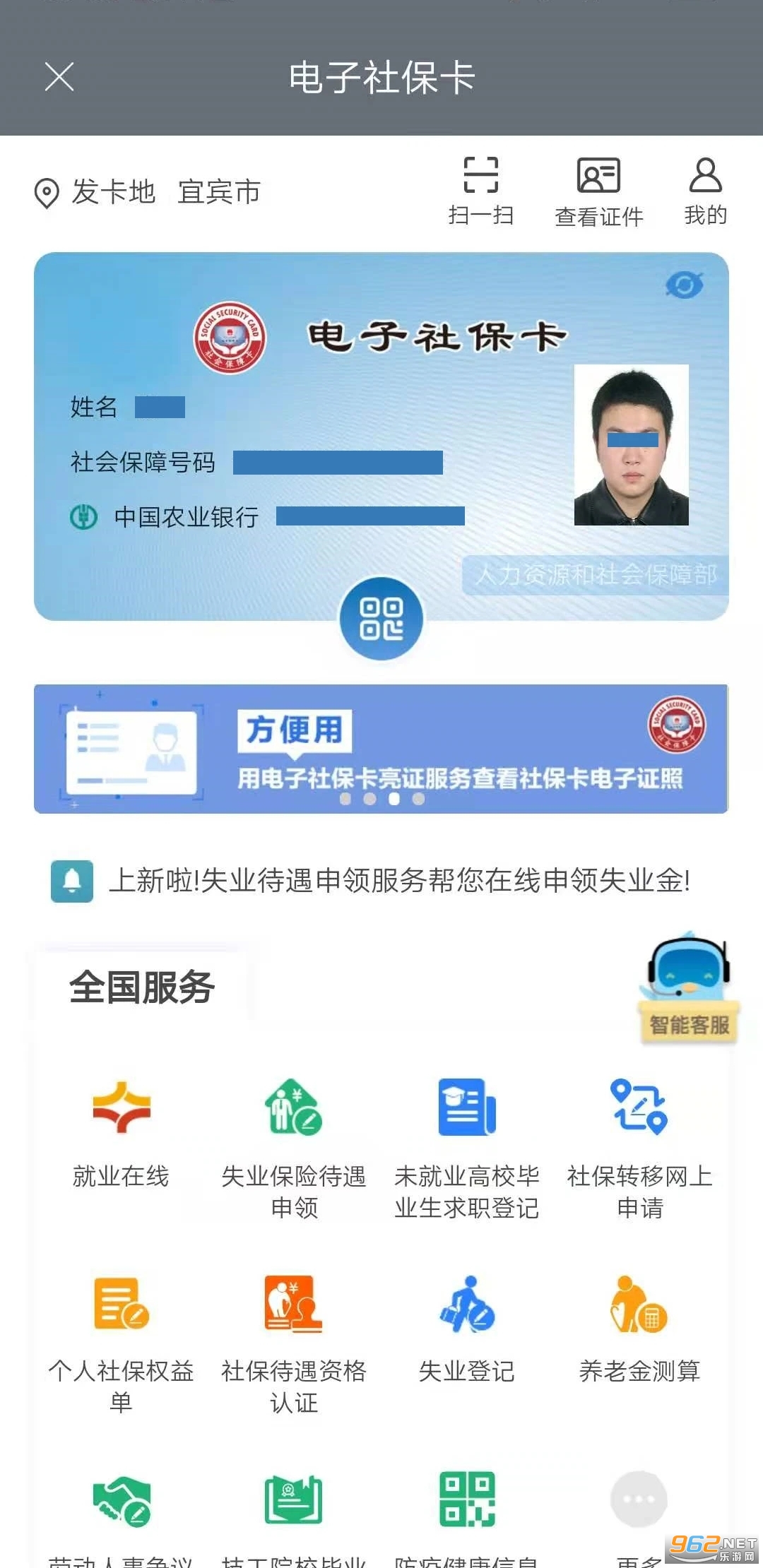 �˱�����app��ͼ3