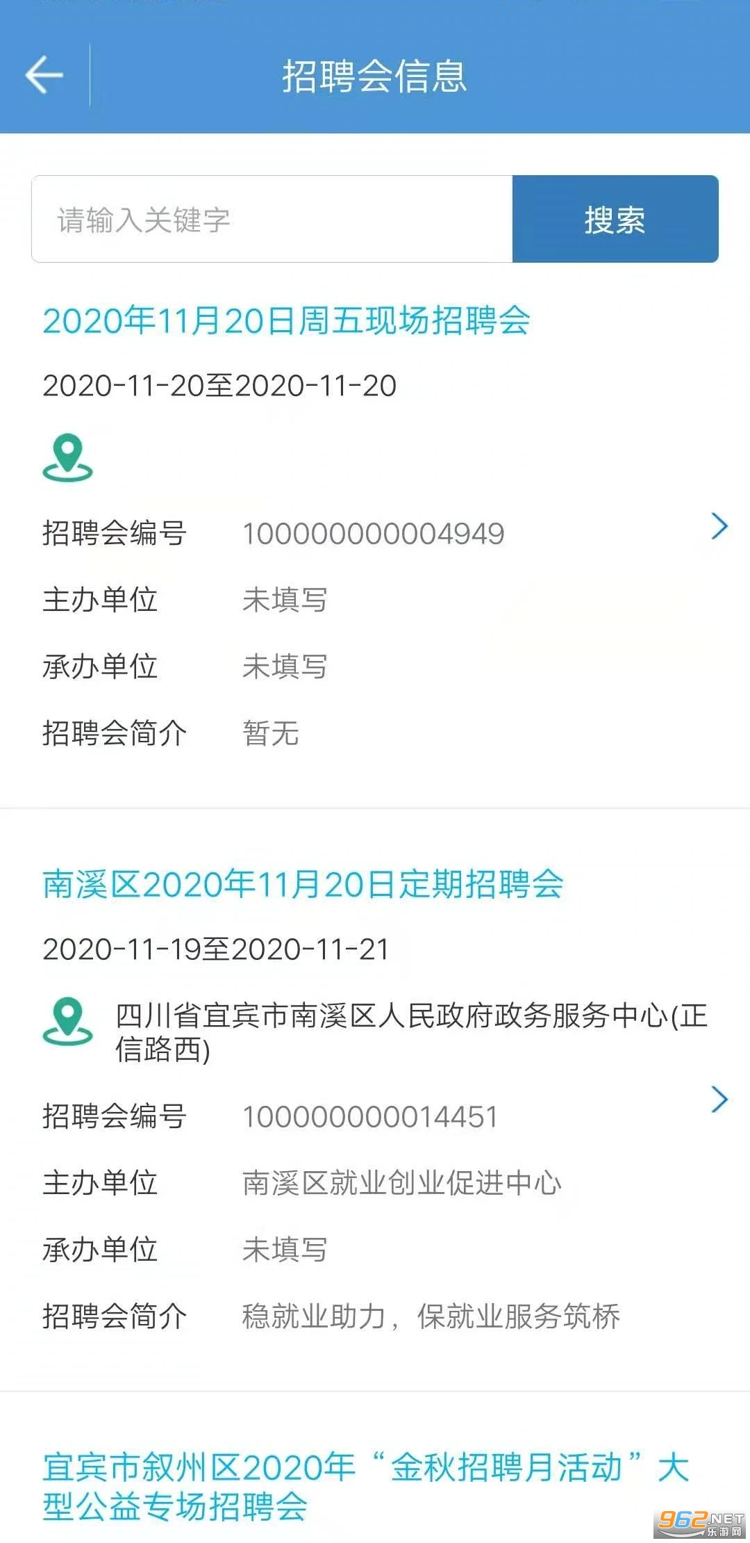 �˱�����app��ͼ2