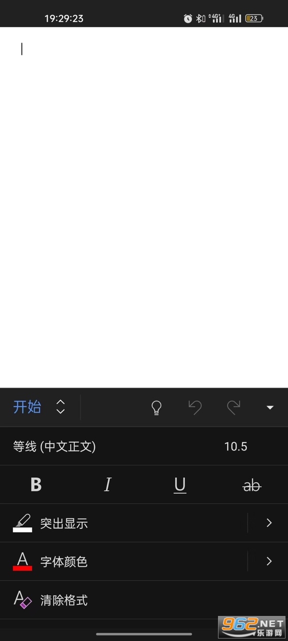 Microsoft Word������ͼ1