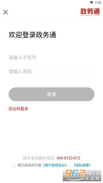 ����ͨappv6.3.1 ���°��ͼ2