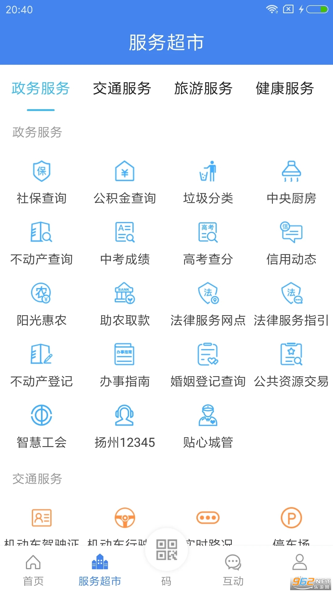 �ҵ�����app��װ v3.9.7��ͼ0