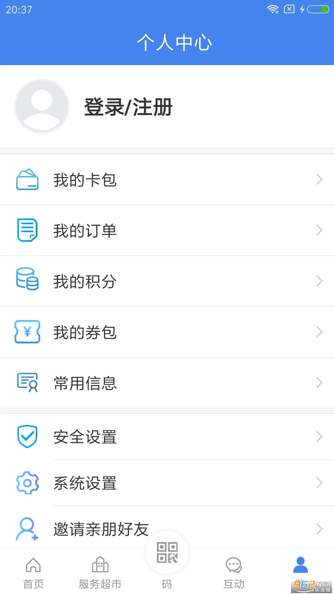 �ҵ�����app��װ v3.9.7��ͼ3