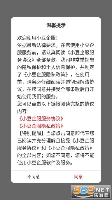 С���籣(С�����)v3.1.3 �����籣���ɲ����籣��ѯƽ̨��ͼ0