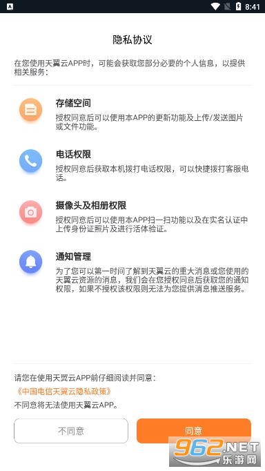 ������appv4.25.0 ���°��ͼ1