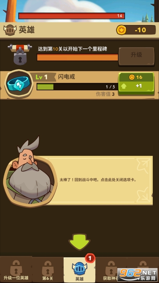 ���Ӣ�����޽����ʯ��ʯ��ͼ4
