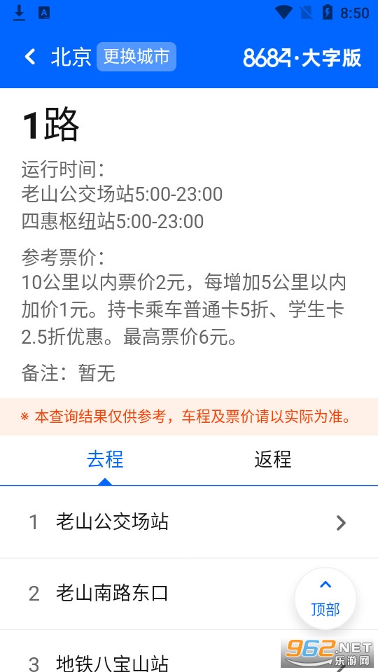 8684�������ְ��ͼ2