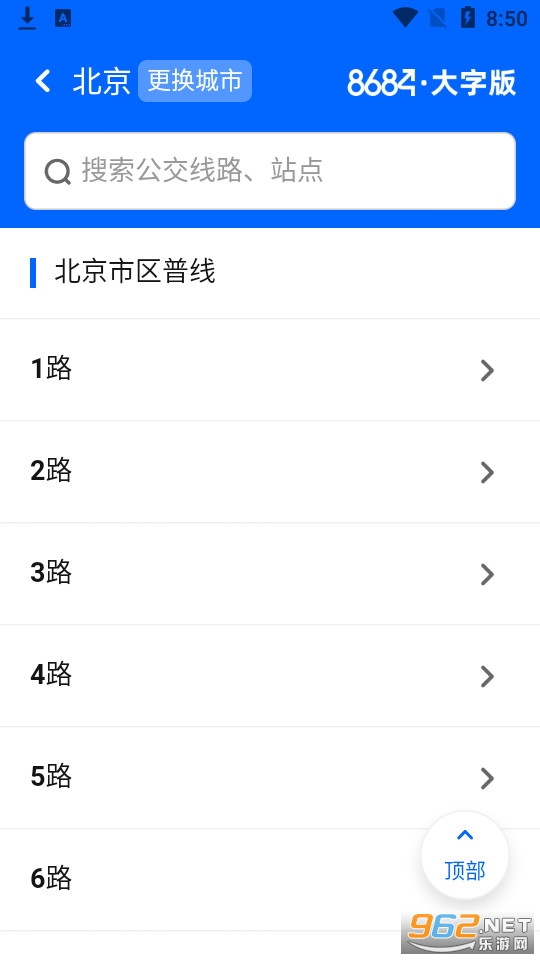 8684�������ְ��ͼ4