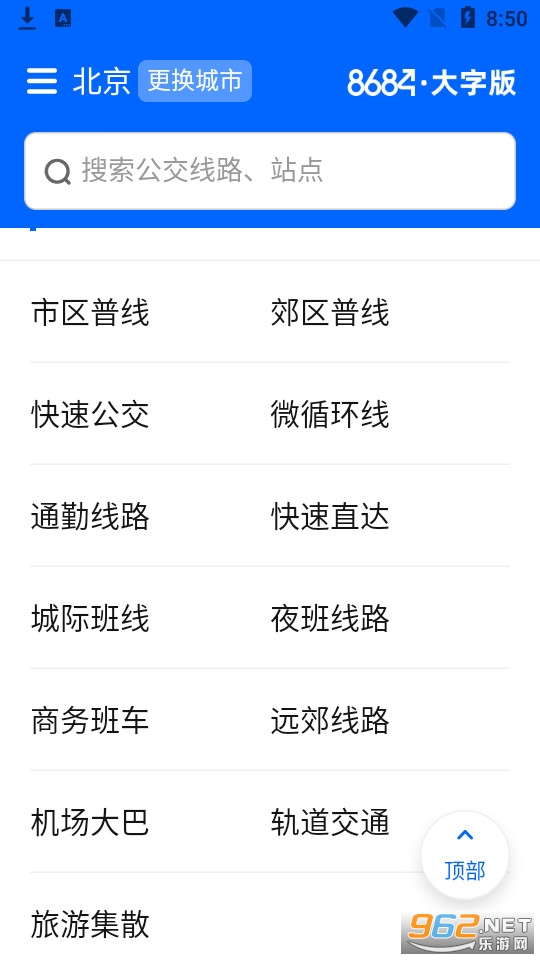 8684�������ְ��ͼ3
