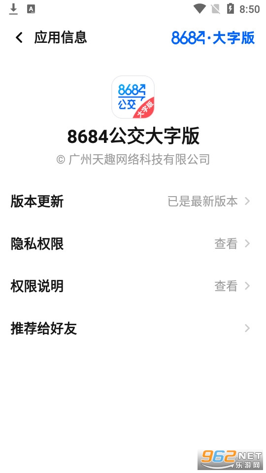 8684�������ְ��ͼ5