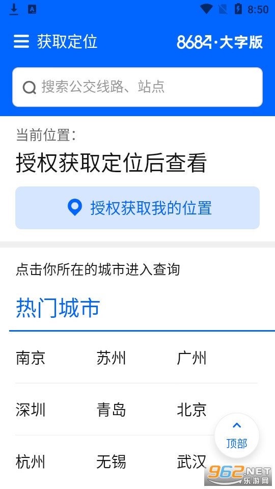 8684�������ְ��ͼ6